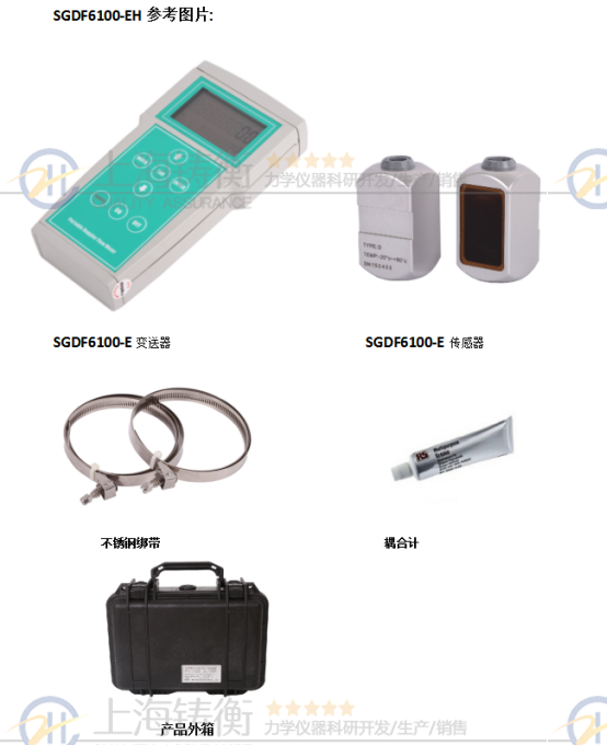 SGDF6100-EH�������ֳ�ʽ*����Ӌ(j��)