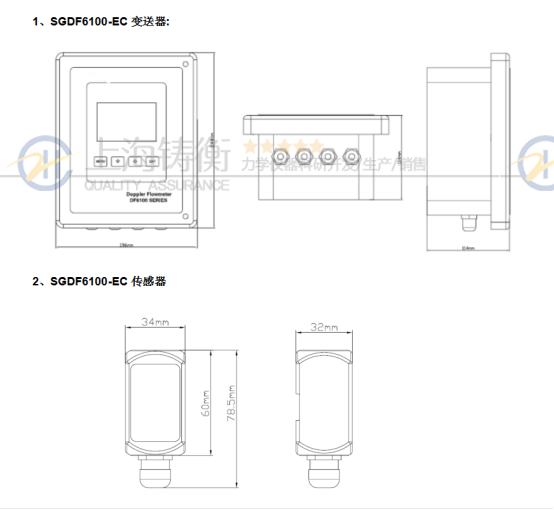 SGDF6100-EC��Aʽ*����Ӌ(j��)
